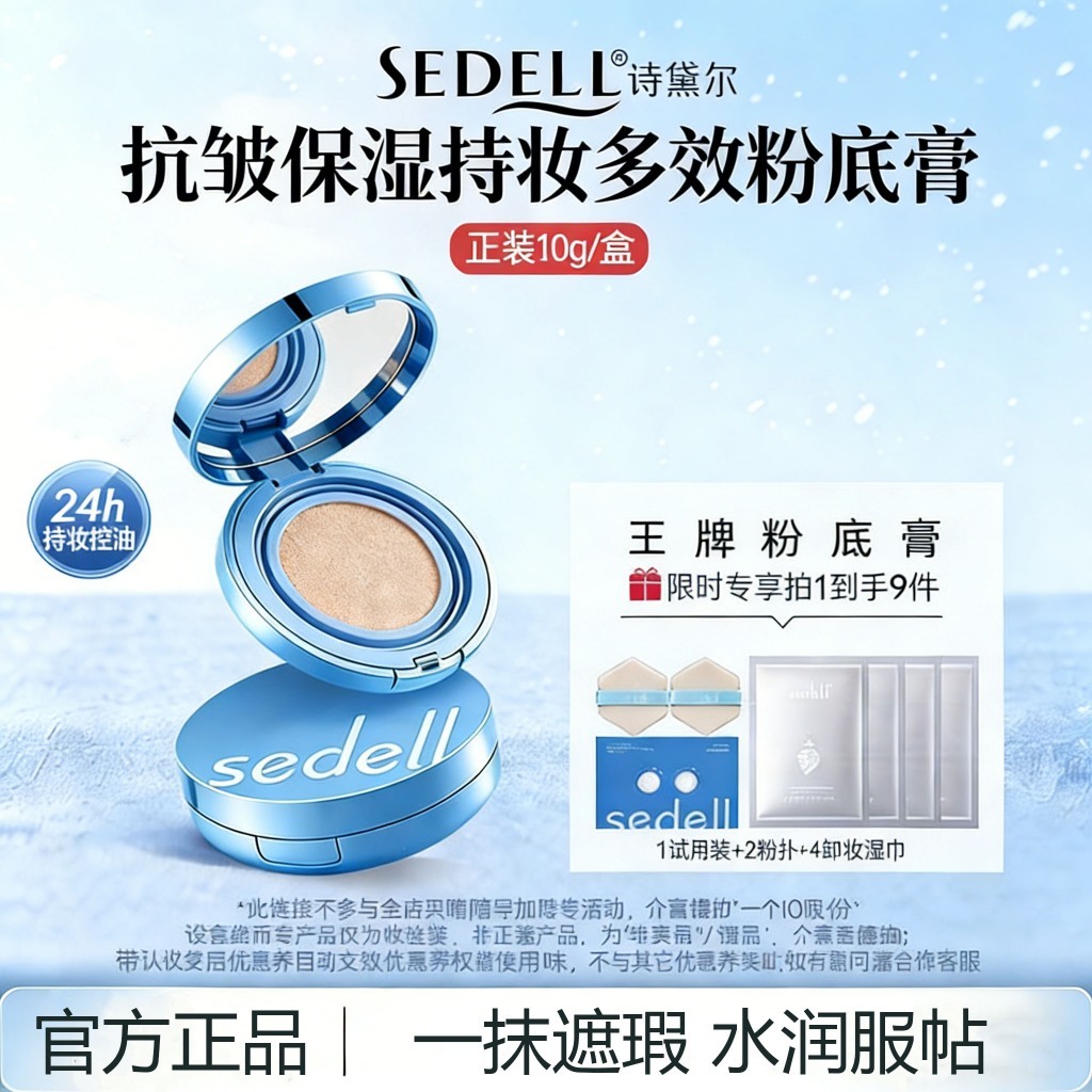 喵喵家美妝專營店, 線上商店 | 蝦皮購物