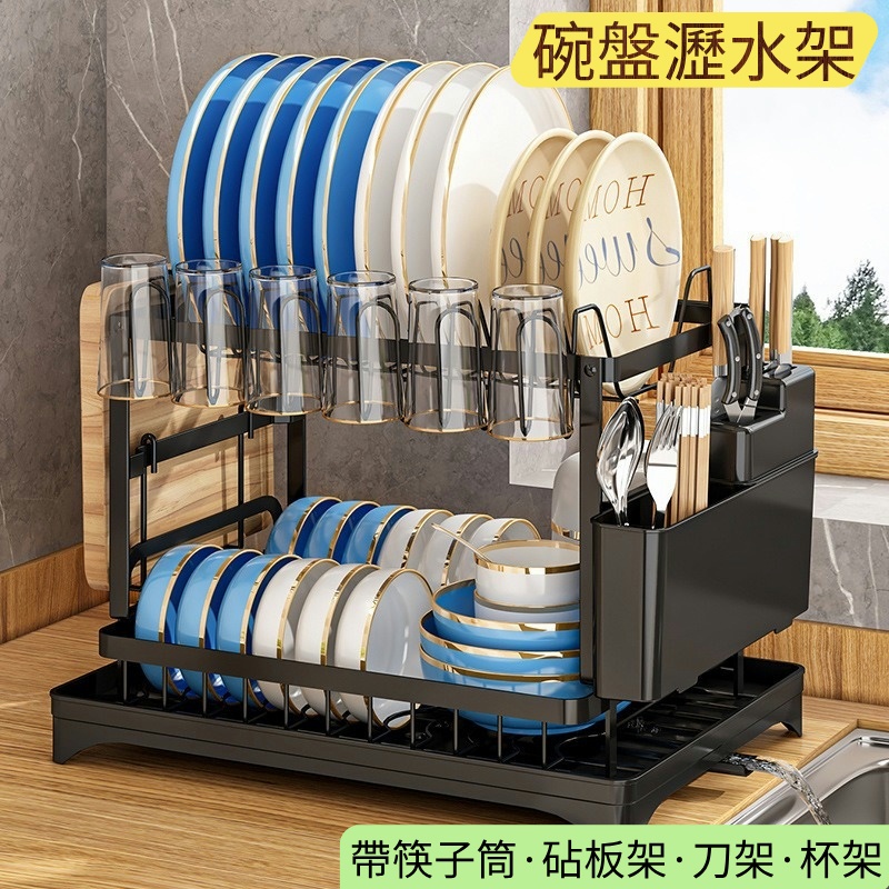 碗盤瀝水架 廚房碗碟收納置物架 檯面盤子碗筷刀叉砧板杯子瀝水收納架 黑白雙層多功能碗碟瀝水架置物架 帶杯架瀝乾晾碗架子
