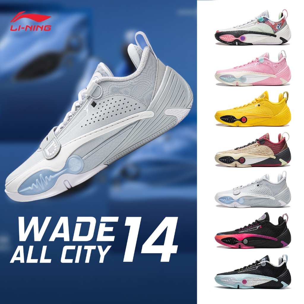 LI-NING 全城14 男子職業籃球鞋穩定支撐正版官方商城 ABAW001 | 蝦皮購物