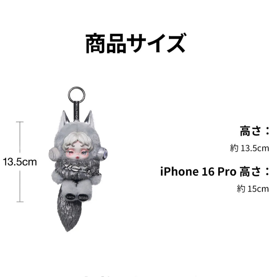 全新/正版/現貨】泡泡瑪特SKULLPANDA X XG 日本限定毛絨公仔掛件SP X