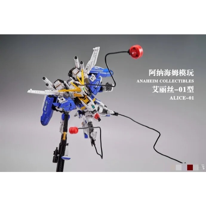 現貨阿納海姆模玩EXS艾麗絲-01型(Alice-01 EX) 鋼彈拼裝機甲手辦玩具