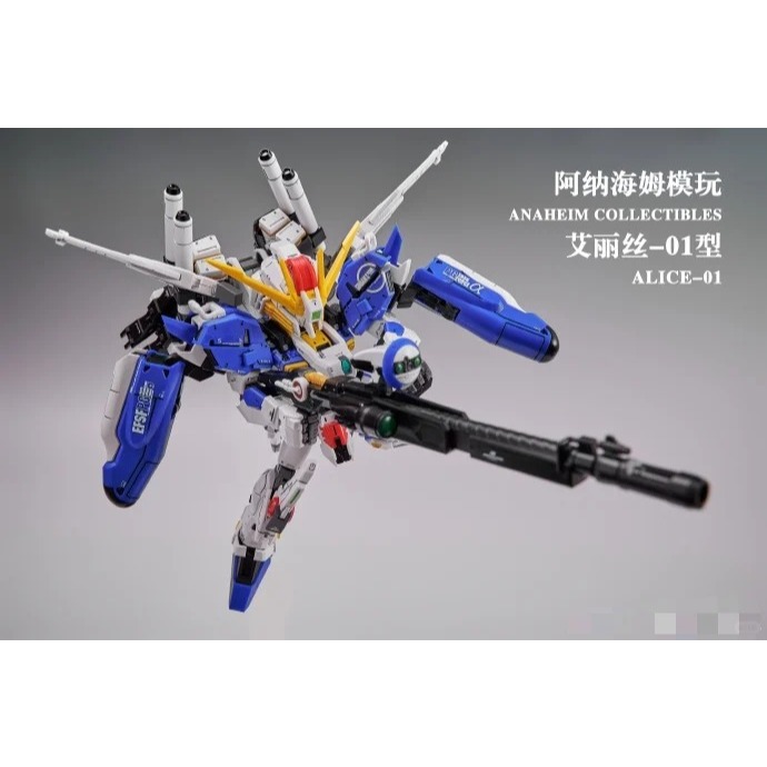 現貨阿納海姆模玩EXS艾麗絲-01型(Alice-01 EX) 鋼彈拼裝機甲手辦玩具