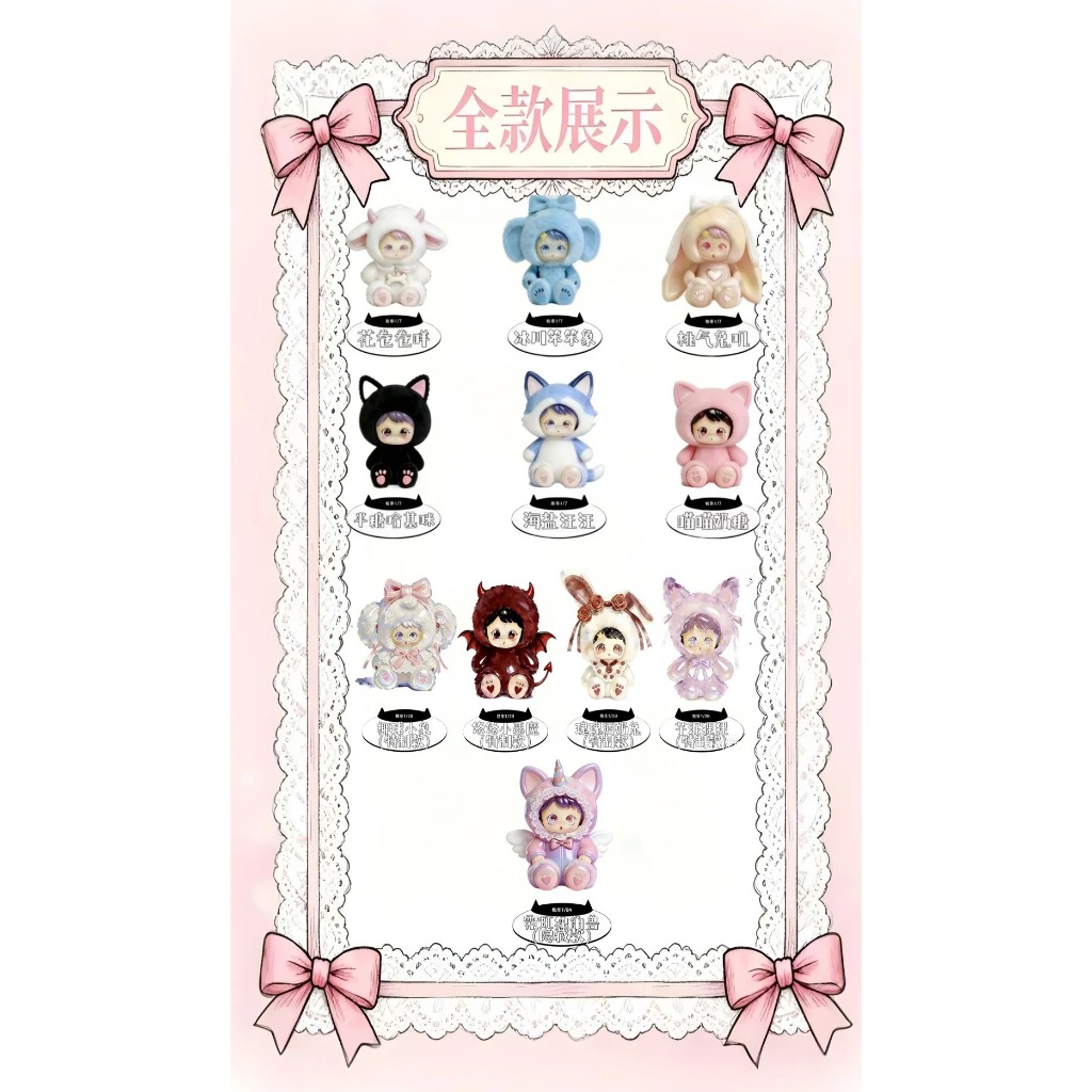 芋泥在一起 With You YUNNI 2体セット美品 有点 中国ぬいぐるみ 【公式
