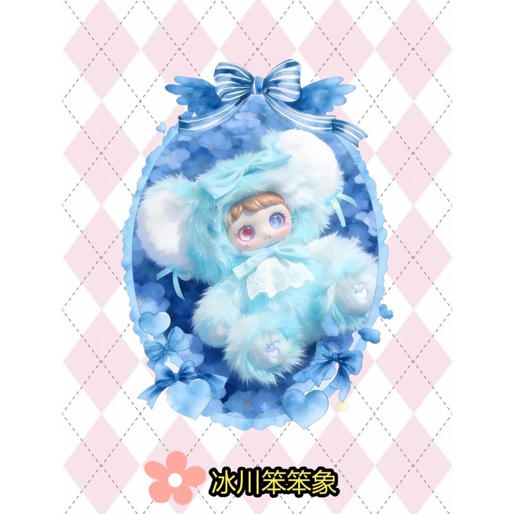 芋泥在一起 With You YUNNI 2体セット美品 有点 中国ぬいぐるみ 【公式