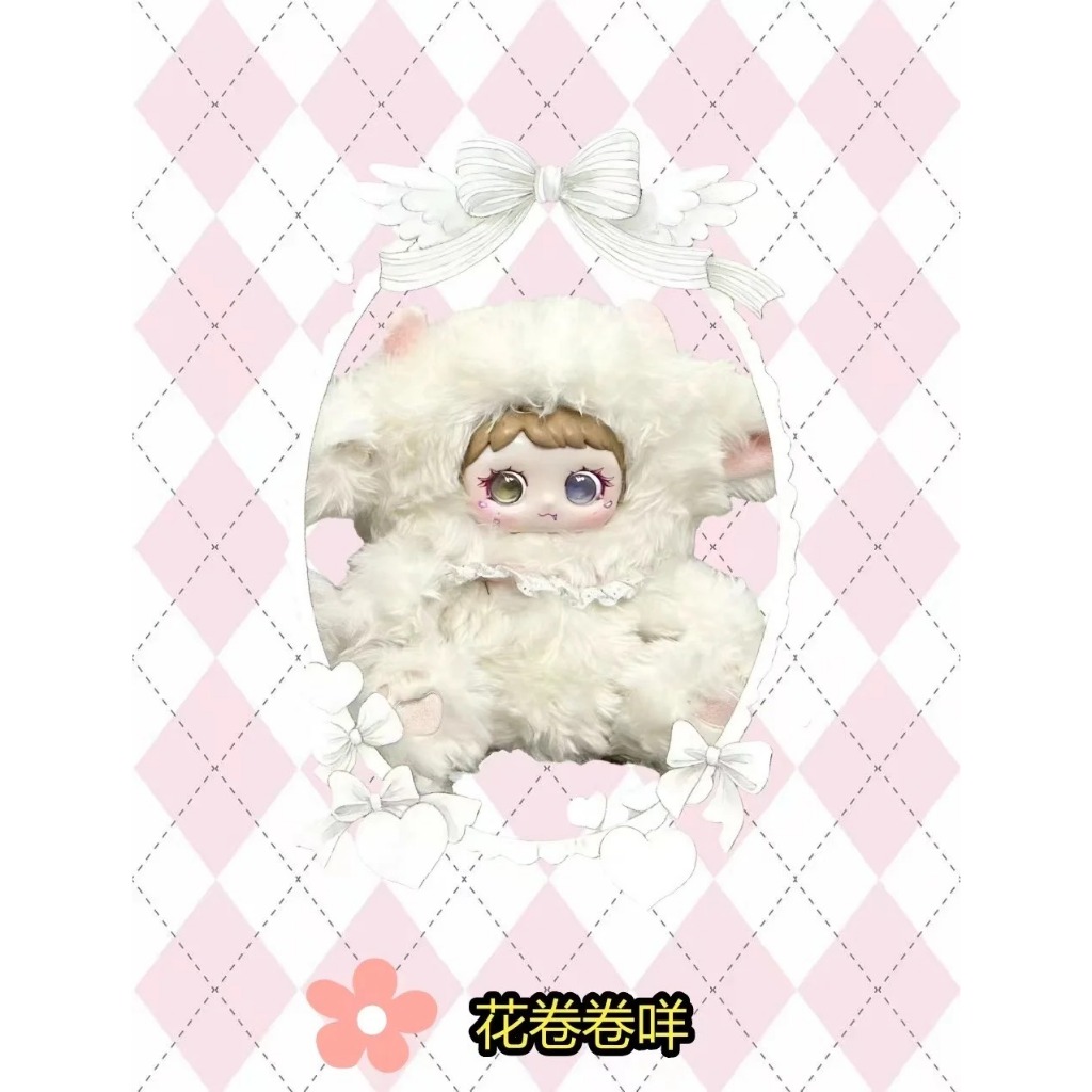 芋泥在一起 With You YUNNI 2体セット美品 有点 中国ぬいぐるみ 【公式