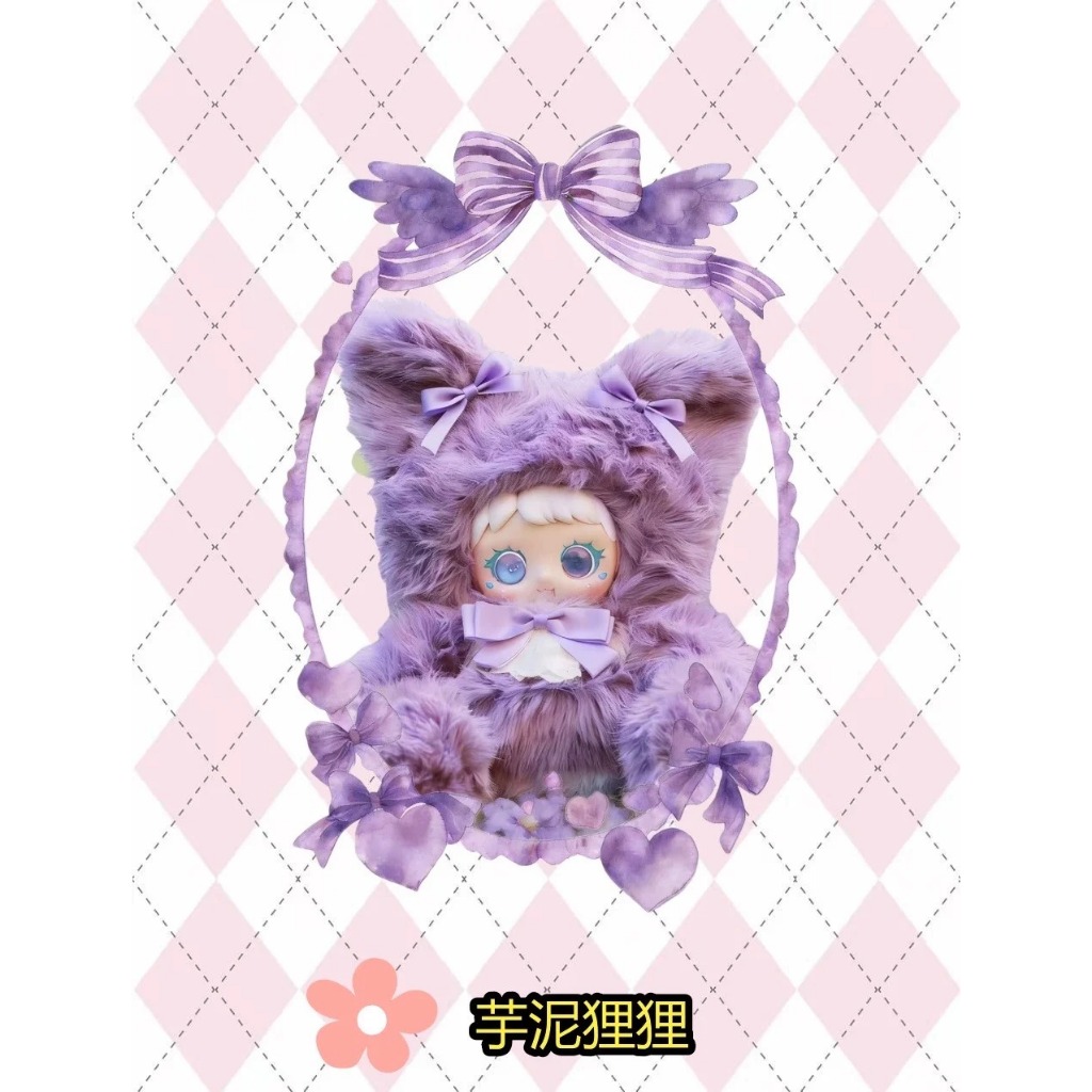 芋泥在一起 With You YUNNI 2体セット美品 有点 中国ぬいぐるみ 【公式
