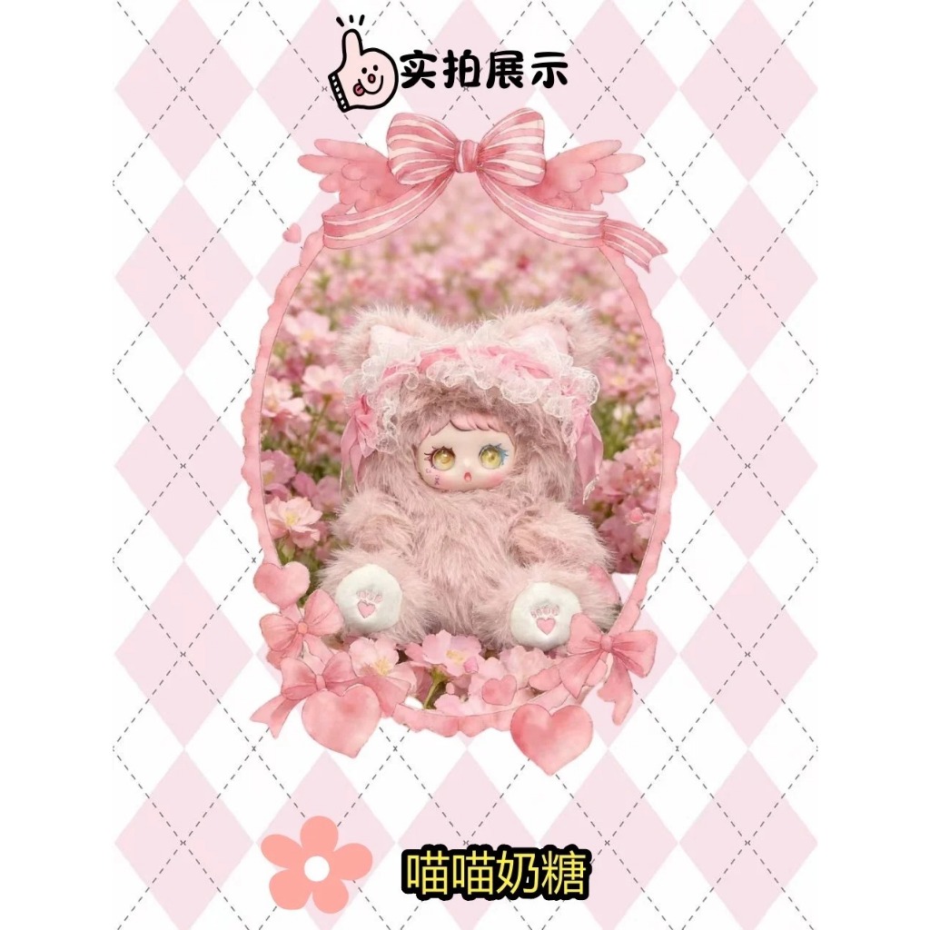 芋泥在一起 With You YUNNI 2体セット美品 有点 中国ぬいぐるみ 【公式