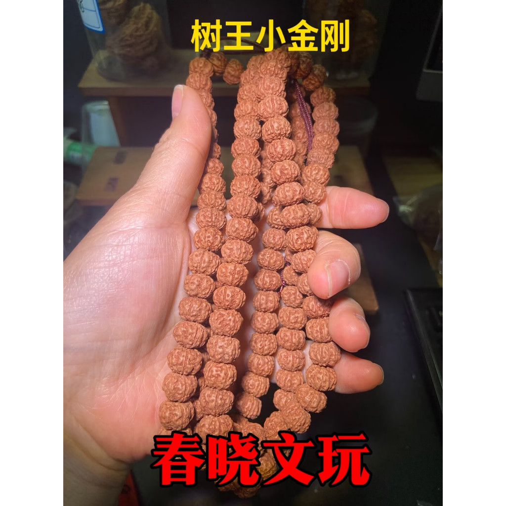 ❤️新入荷❤️No.682❤️文玩くるみ（文玩核桃） 高級希少種　精配宝相花 春曉文玩核桃鋪子（核友舍）, 線上商店| 蝦皮購物