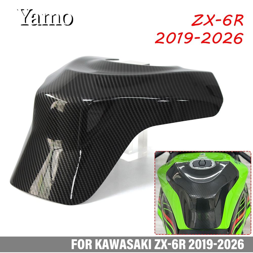 KAWASAKI 適用於川崎ZX-6R ZX6R 2019-2026 高架油箱頂油箱保護殼| 蝦皮購物