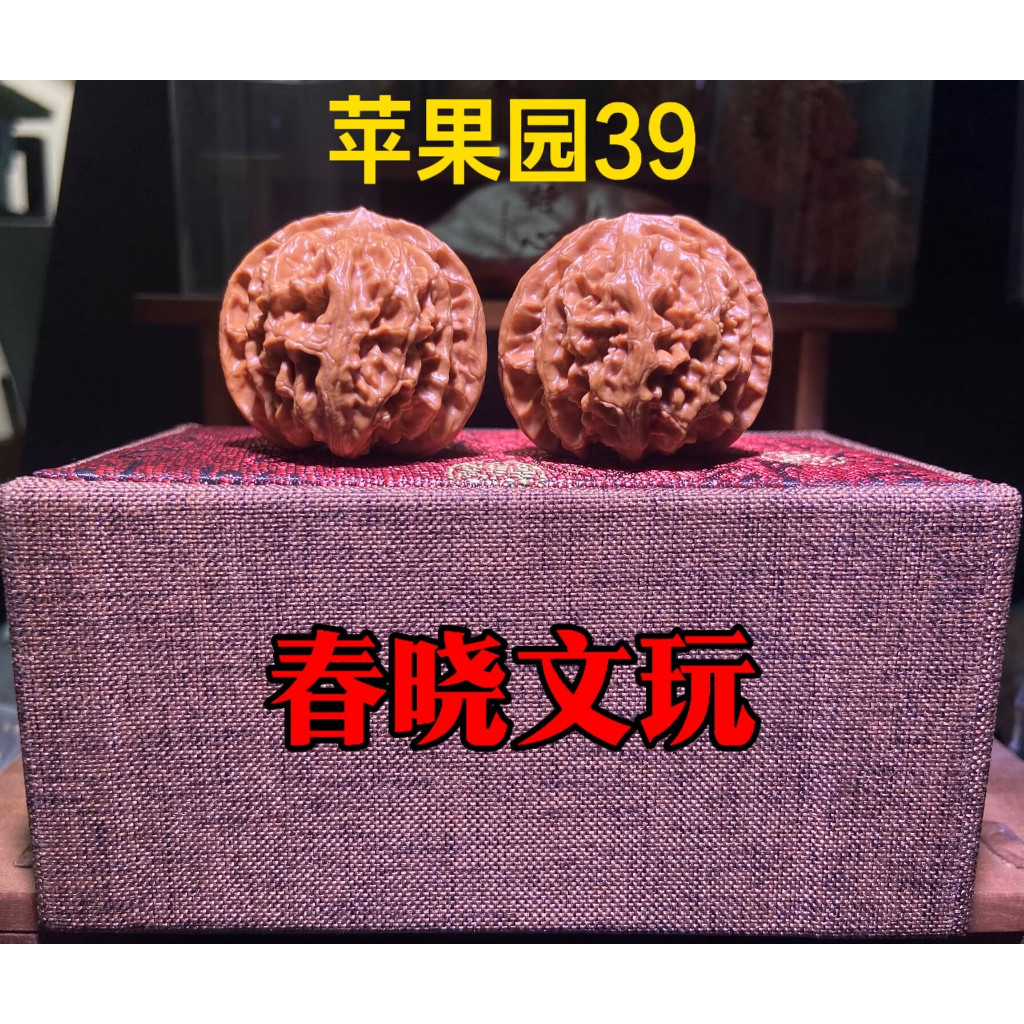 春曉文玩核桃鋪子（核友舍）, 線上商店| 蝦皮購物