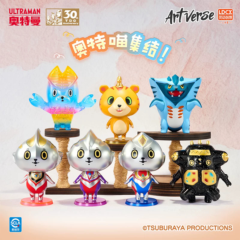 靈動創想Artverse-BAKETAN BLOG 奧特曼藝術搪膠系列Vol.2 盲盒盲抽