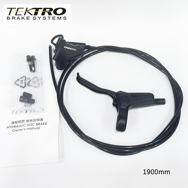 Tektro HD-R280 扁鋼礫石公路自行車液壓盤式製動器 FM 扁平安裝 1900 毫米公路自行車壓油製動器 BR | 蝦皮購物