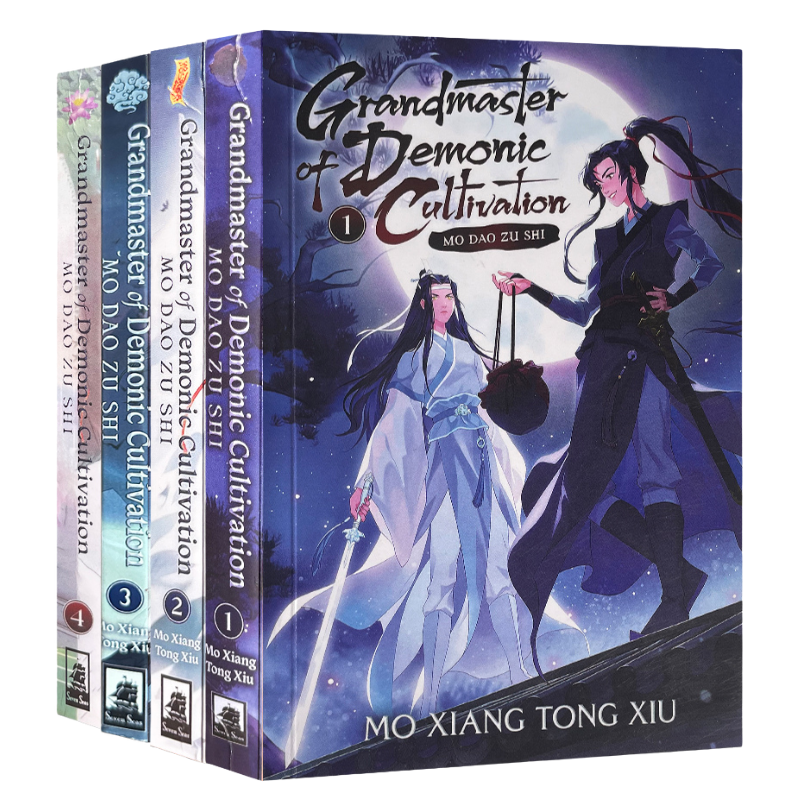 魔道祖師 小説 (英訳) Vol. 5 (Special Edition) 魔道祖師 小説 (英訳) Vol. 5 (Special Edition) 魔道祖師 小説