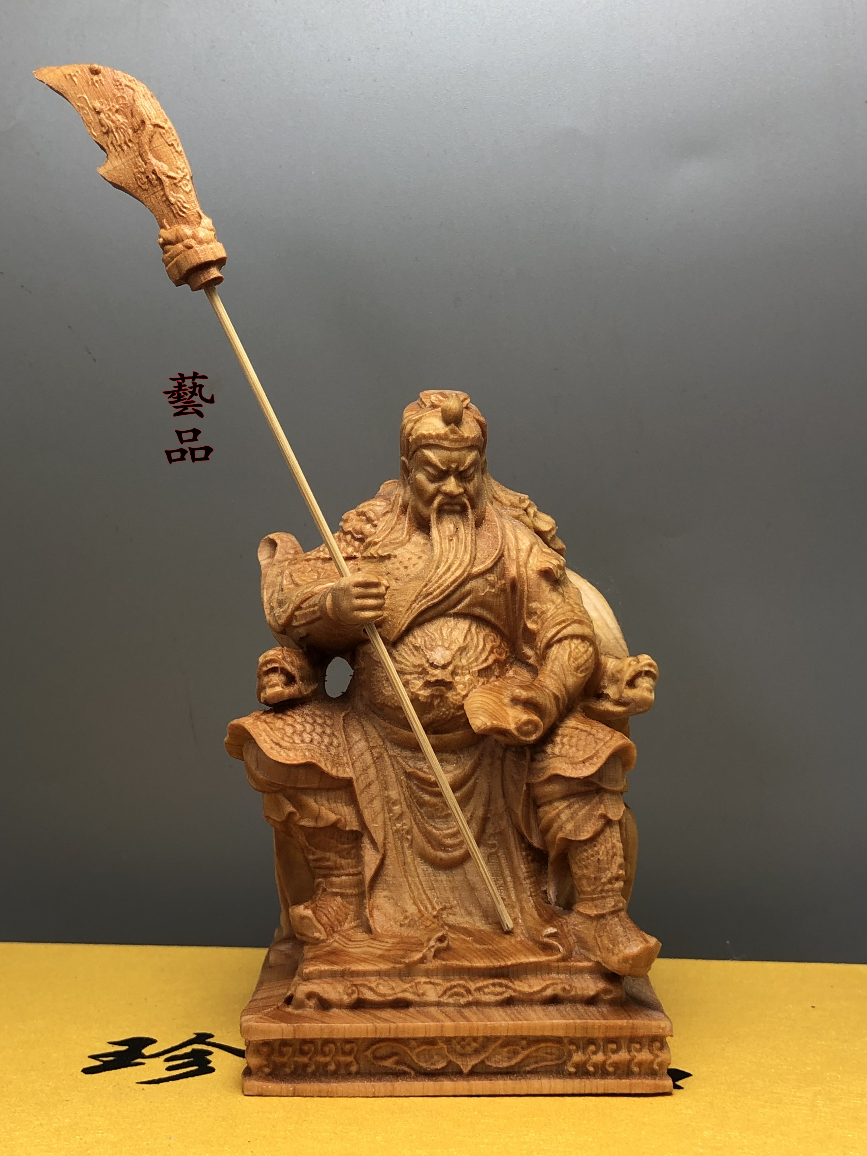 崖柏坐姿關公木雕立刀關公之夜讀春秋關二爺家居車用客廳裝飾實木擺件武財神關二爺精美工藝擺件 尺寸：10*6*5.5cm | 蝦皮購物
