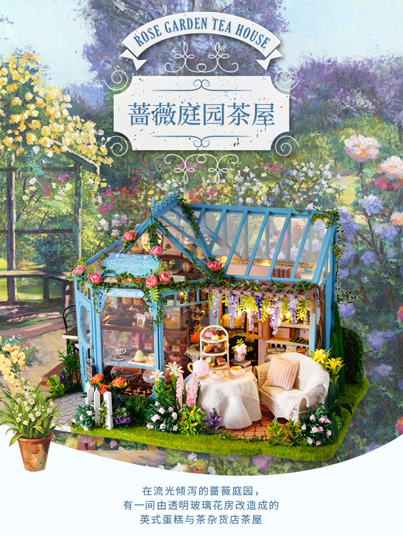 CUTEBEE 薔薇庭園茶屋DIY袖珍屋娃娃屋帶防塵罩音樂盒DIY小屋迷你