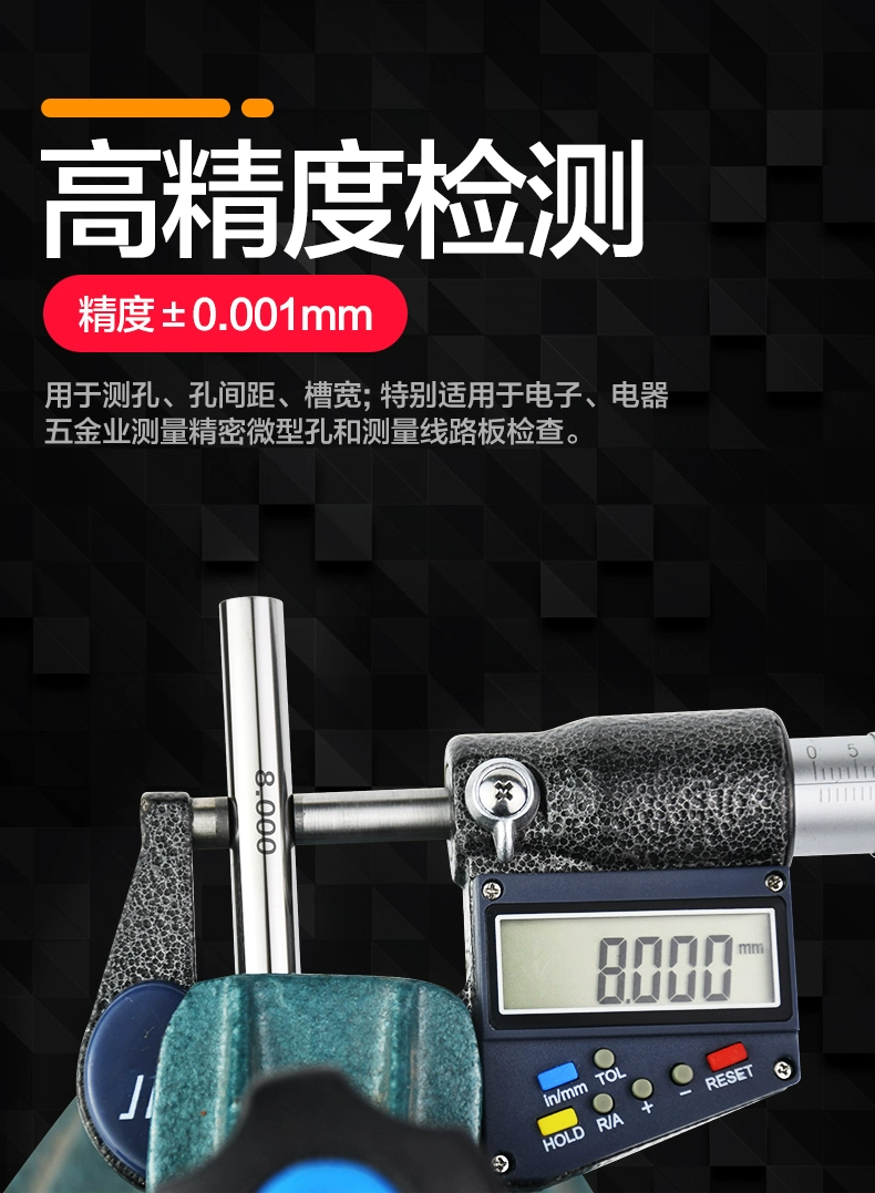 0-16mm針規pin針 栓規 量棒 塞棒 光滑塞規通止規 測量孔徑 銷式塞規 量規 | 蝦皮購物