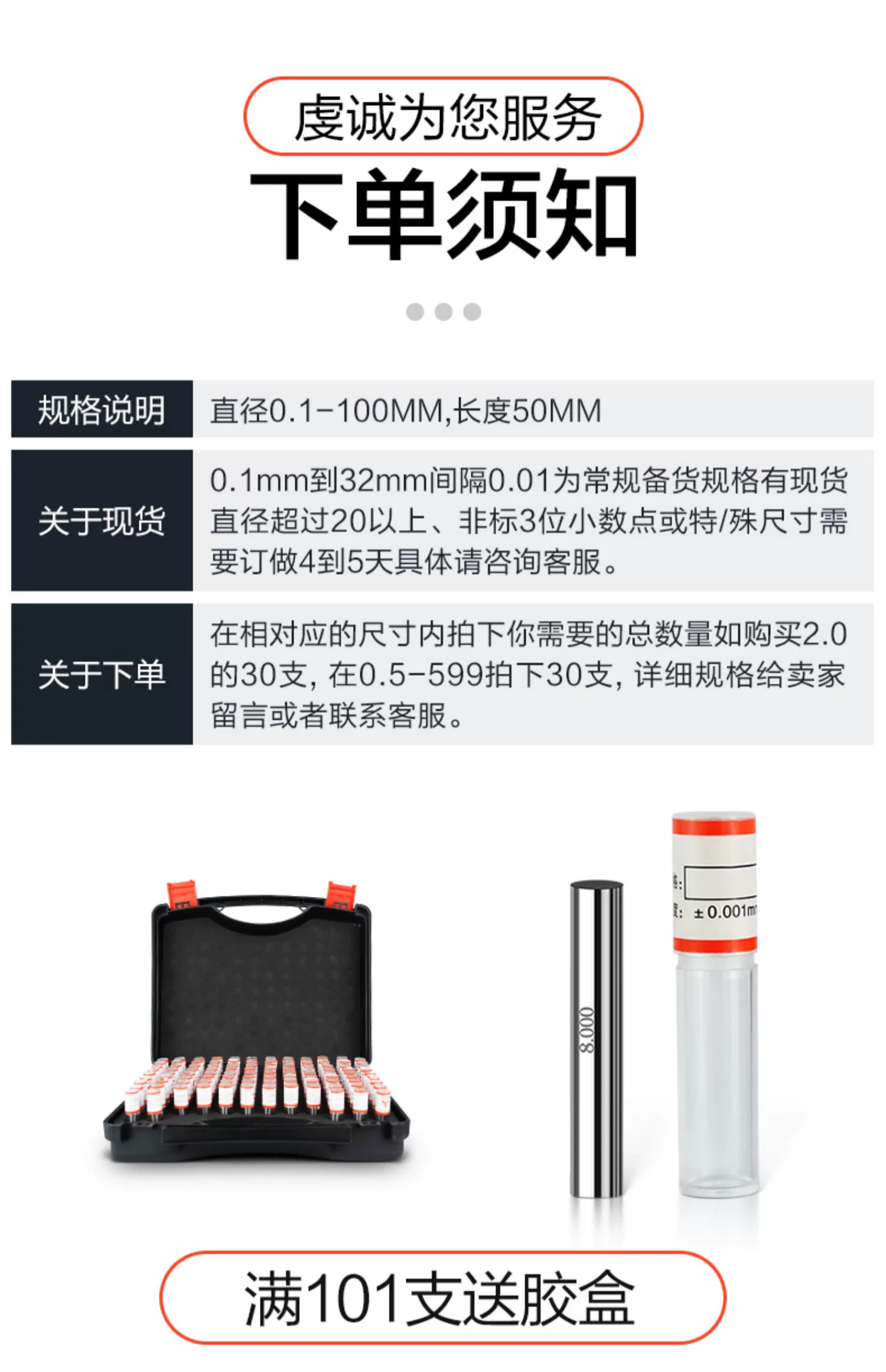 0-16mm針規pin針 栓規 量棒 塞棒 光滑塞規通止規 測量孔徑 銷式塞規 量規 | 蝦皮購物