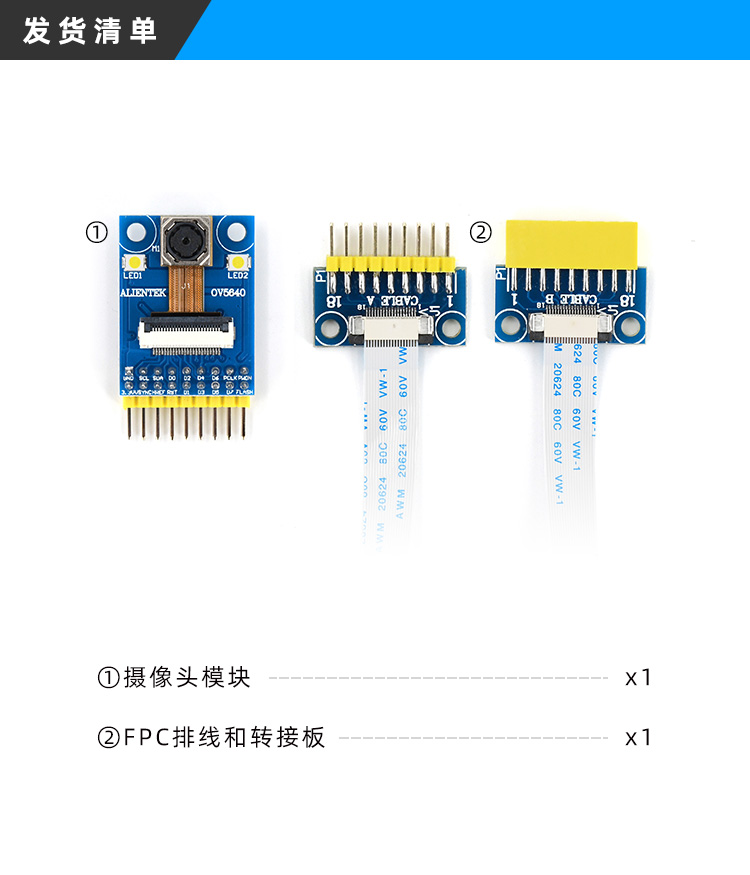 OV5640 攝像頭模塊 +FPC 電纜和適配器 500W 像素 | 蝦皮購物