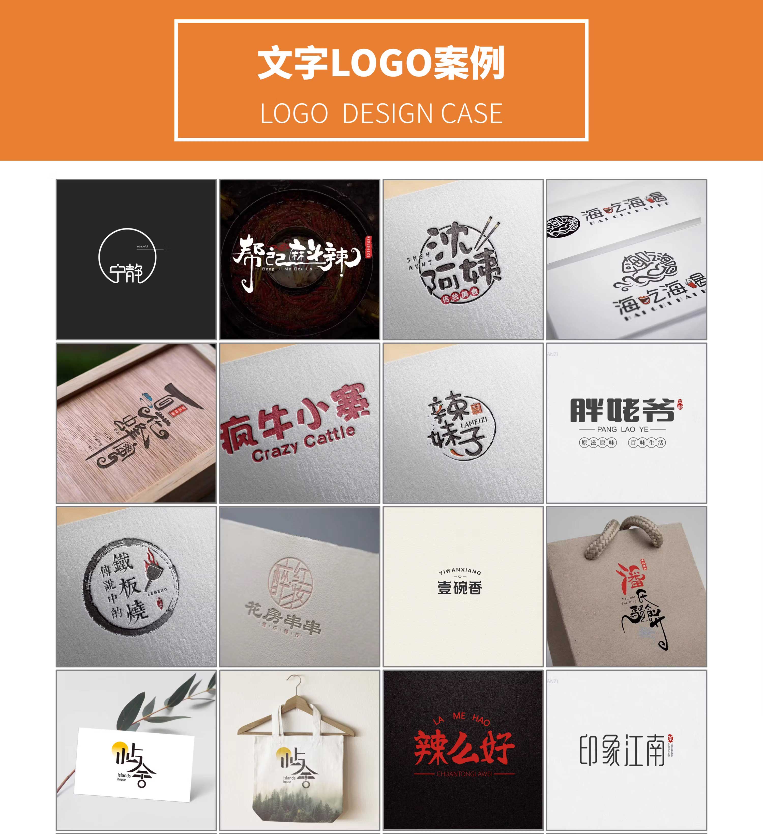 只接高端高要求 logo設計 客製化設計 LOGO 招牌設計 商標頭像 公司企業名 品牌卡通 定製作圖 標誌字體設計 | 蝦皮購物