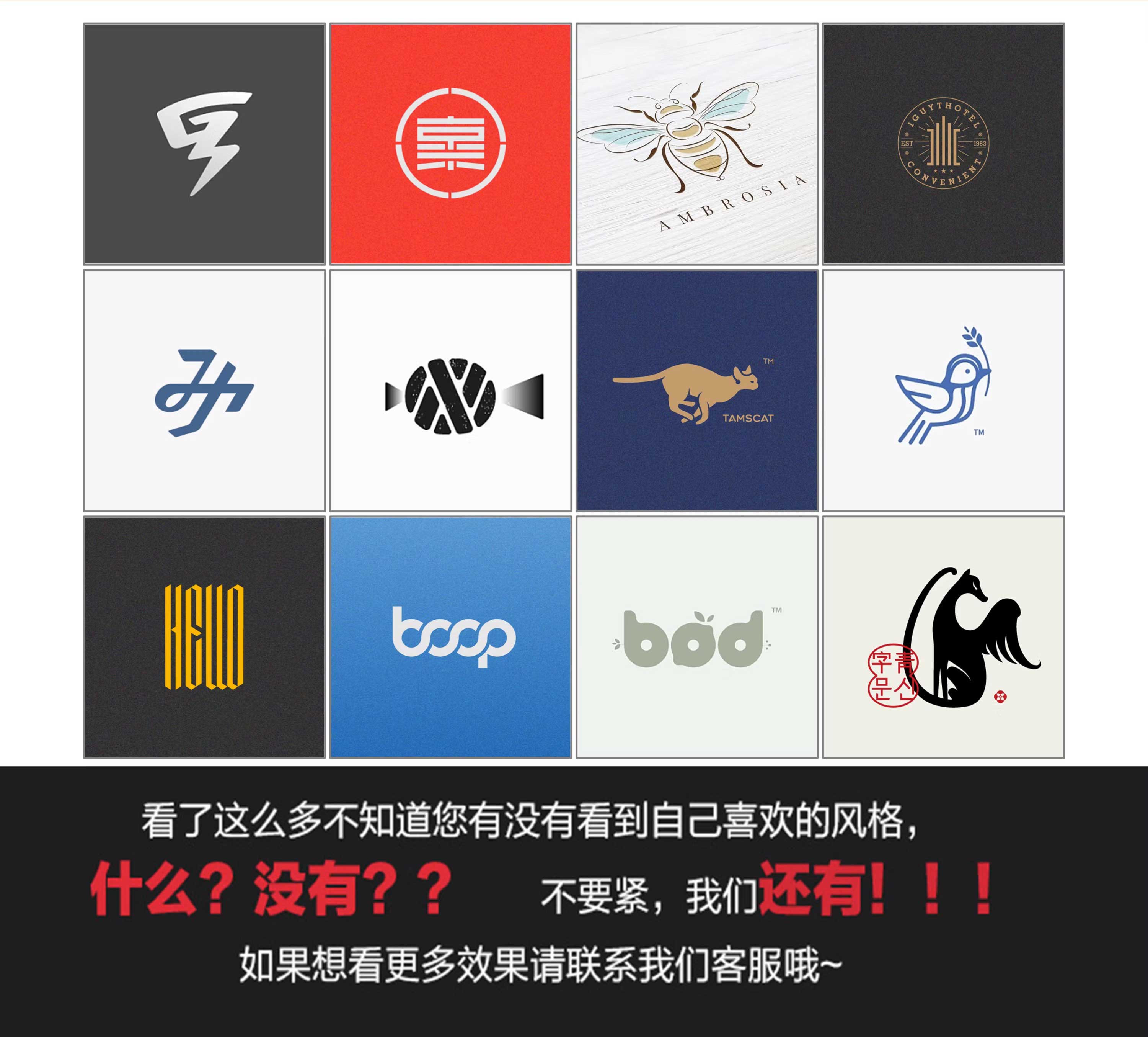 只接高端高要求 logo設計 客製化設計 LOGO 招牌設計 商標頭像 公司企業名 品牌卡通 定製作圖 標誌字體設計 | 蝦皮購物