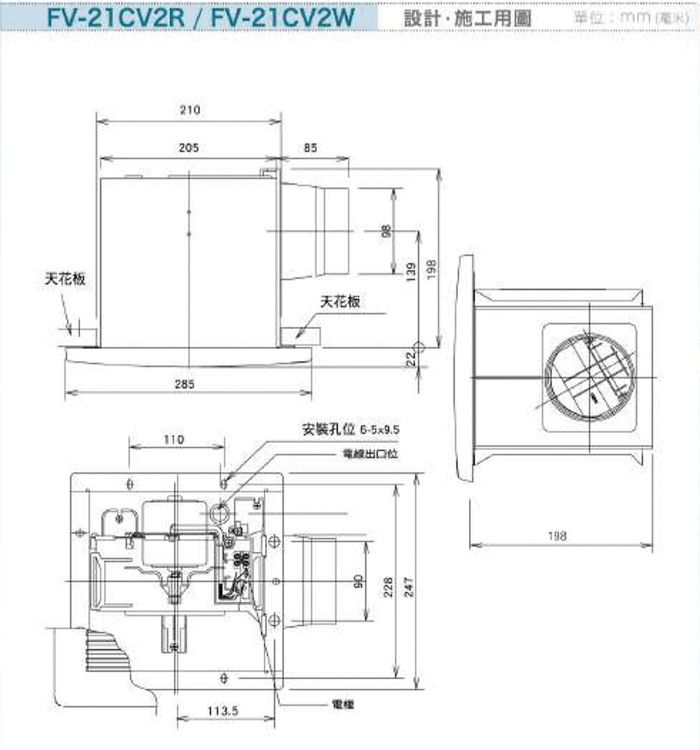 現貨聊聊【Panasonic國際牌】靜音型換氣扇｜FV-21CV2R/FV-21CV2W | 蝦皮購物