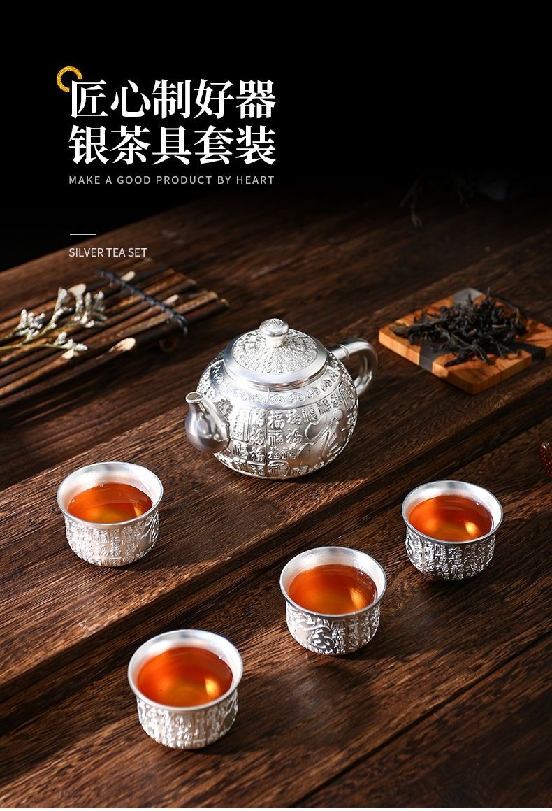 高檔純銀茶具套裝現貨秒發【億家】新款百福999 純銀茶具套裝1壺1