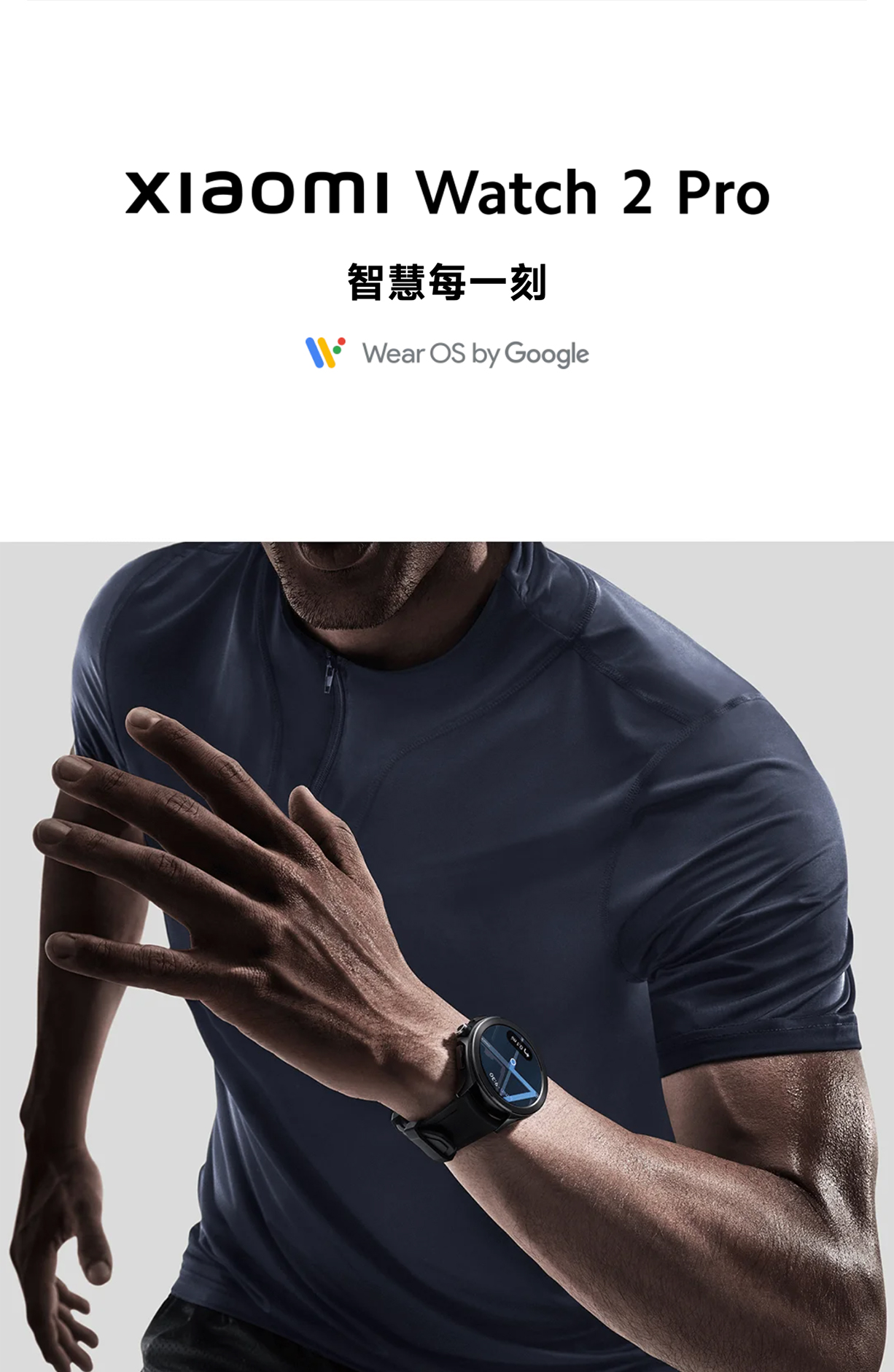 Xiaomi smart watch on sale 2