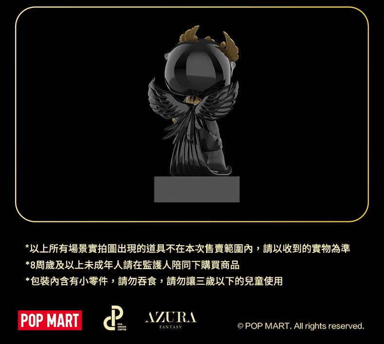 POPMART泡泡瑪特AZURA Dark Soul 手辦道具玩具創意禮物盲盒| 蝦皮購物