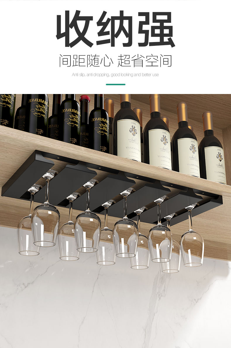 高檔創意酒杯架 現貨秒發【億家】免打孔紅酒杯架 倒掛架 酒櫃高腳杯架 酒杯架 瀝水架 倒掛新款掛架 收納掛架 | 蝦皮購物