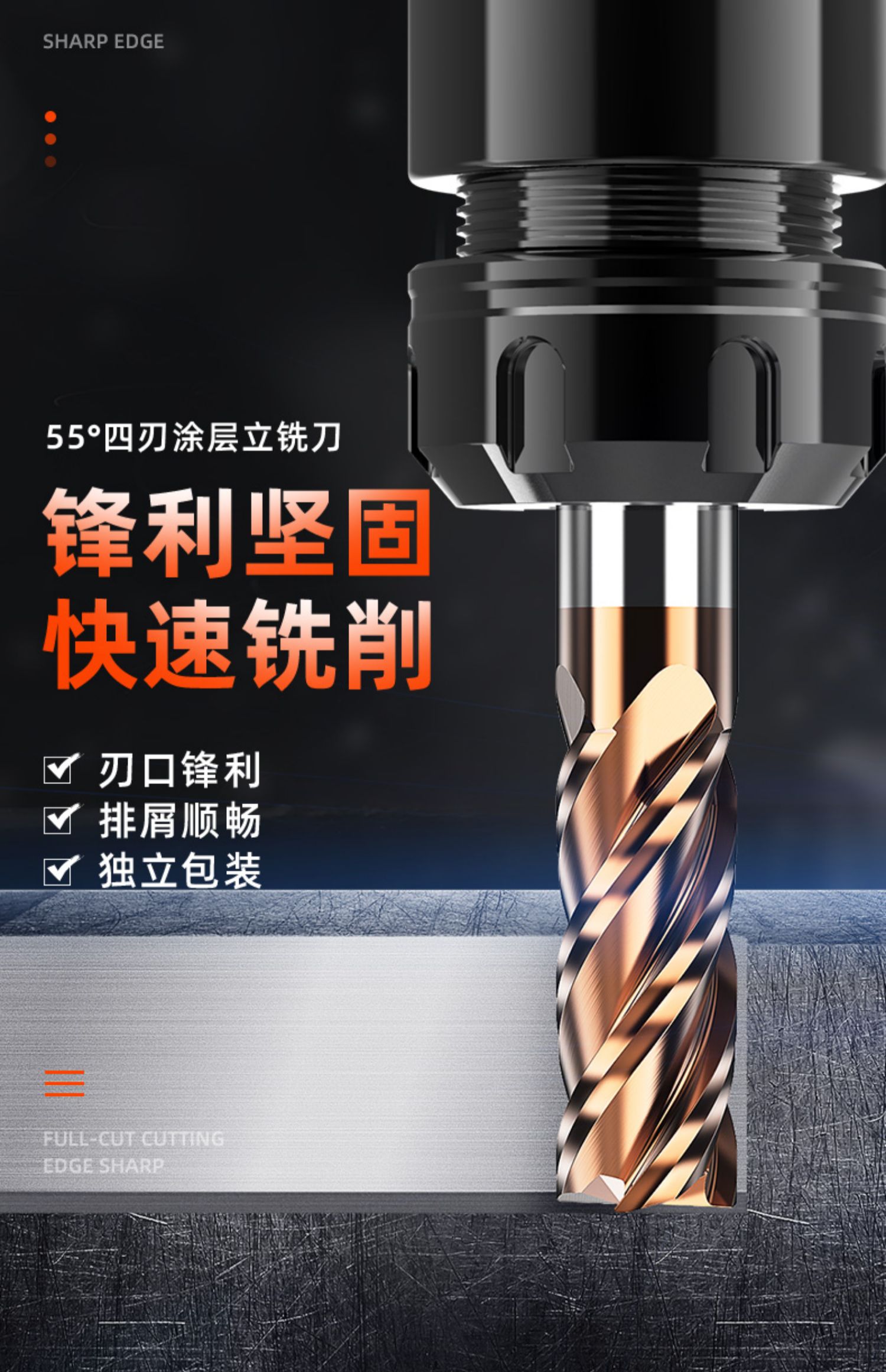 1-8mm 55度鎢鋼銑刀 硬質合金銑刀 CNC 4刃塗層平底刀 加長立銑刀 不鏽鋼鋼件銑刀 | 蝦皮購物