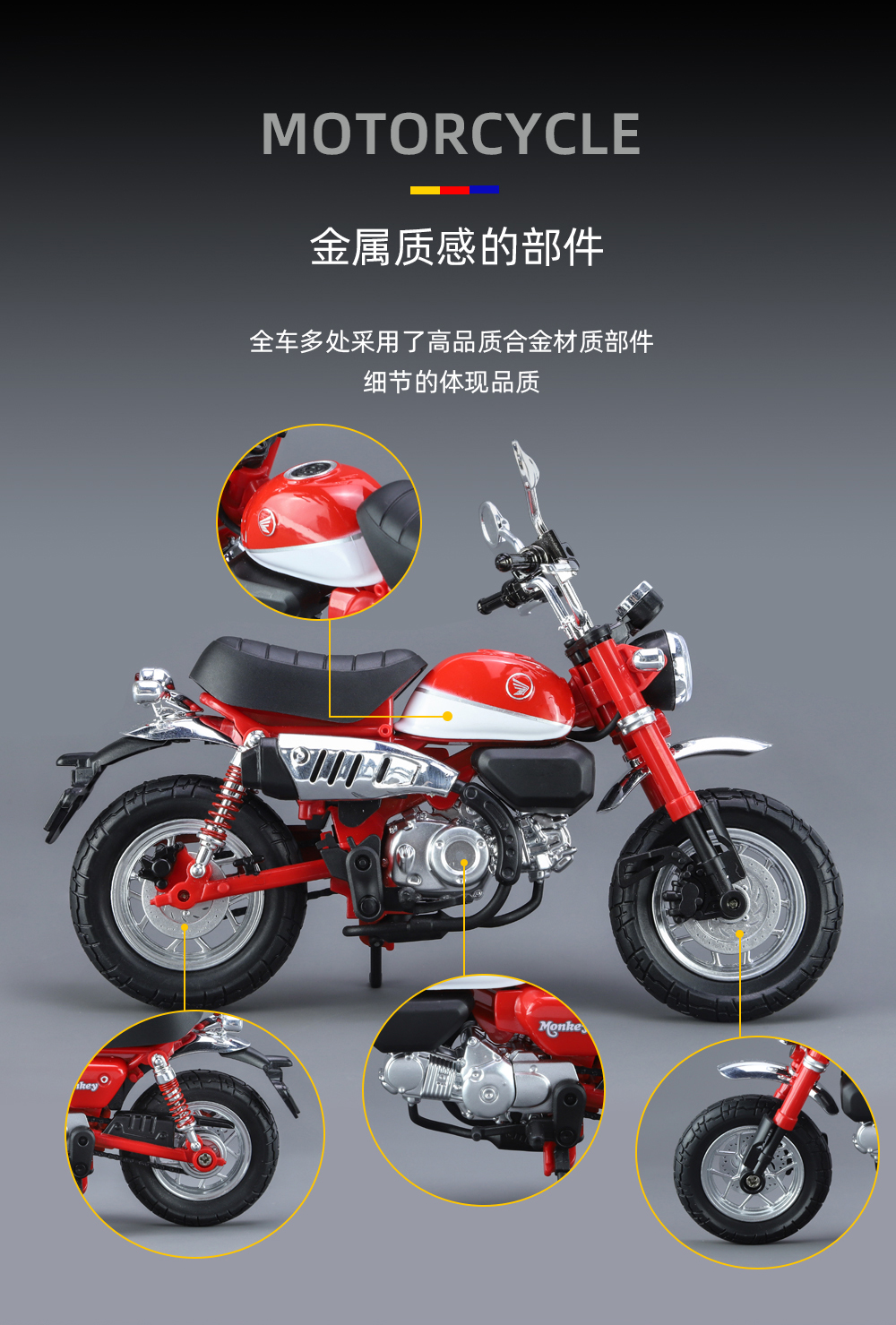 華一模型1：12 本田125小猴子Honda Monkey JC70 仿真合金機車模型機車