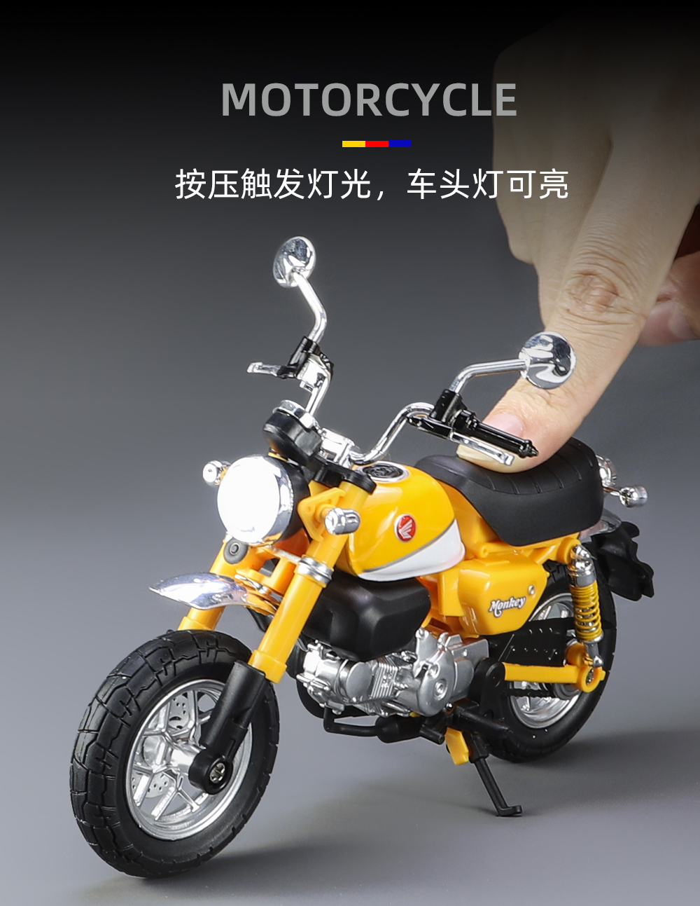 華一模型1：12 本田125小猴子Honda Monkey JC70 仿真合金機車模型機車