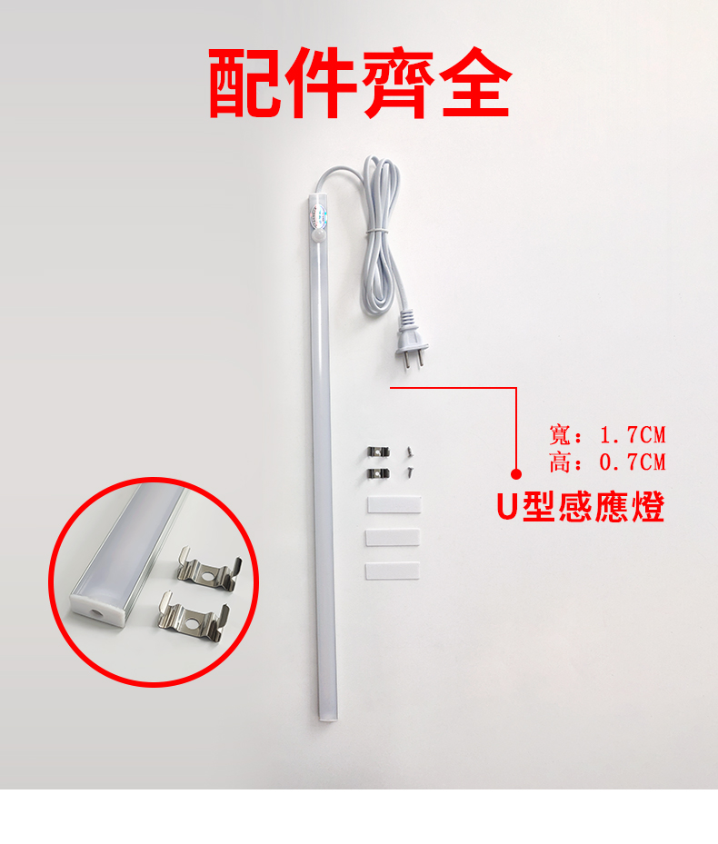 led感應燈110V無需變壓器超薄插電即用櫥櫃燈人體感應衣櫃感應燈燈鞋櫃感應燈酒櫃燈樓梯感應燈起夜小夜燈 | 蝦皮購物