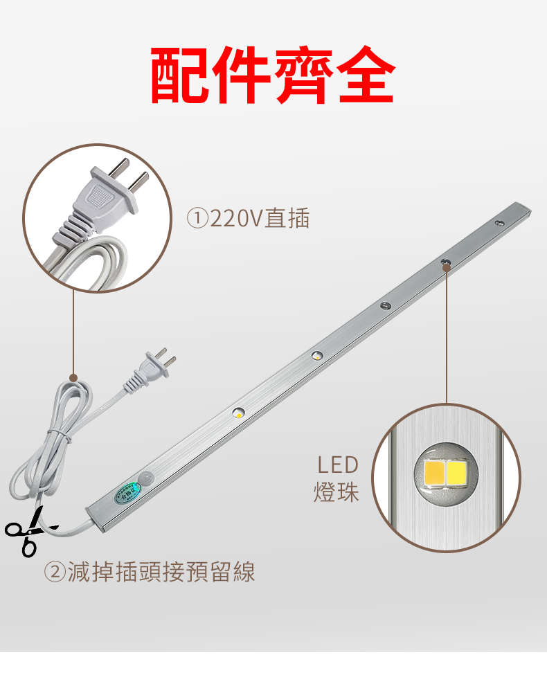led感應燈條110V插電式 超薄山丘人體感應燈 夜燈 走廊燈 氣氛燈 展示燈 床頭燈 衣櫃燈 感應燈條 | 蝦皮購物