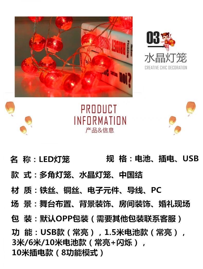 【新品下殺】春節電鍍球小紅燈籠led燈福字燈串掛飾新年陽臺裝飾過年【愛尚居】 | 蝦皮購物