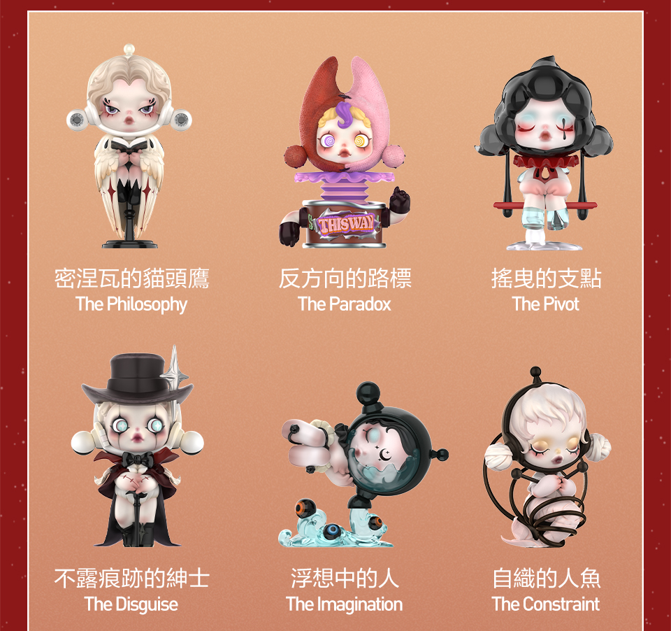 POPMART泡泡瑪特SKULLPANDA漫相集系列手辦道具玩具創意禮物盲盒| 蝦皮購物