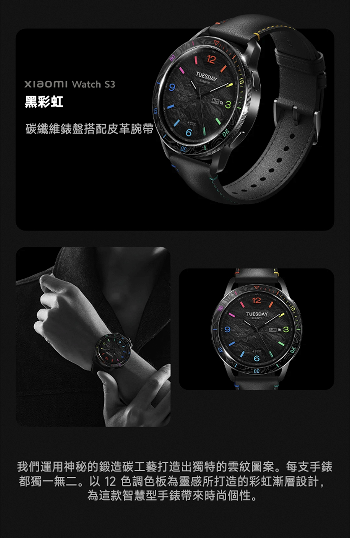 Xiaomi Watch S3 錶圈 蔚藍色 贈一個同色錶帶 【小米官方旗艦店】 蝦皮購物