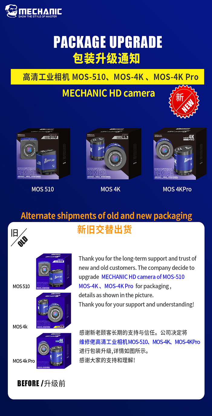 Mechanic MOS 4K 4K Pro 工業視頻顯微鏡相機 4K 視頻圖像輸出,用於手機主板 IC 芯片 CPU | 蝦皮購物