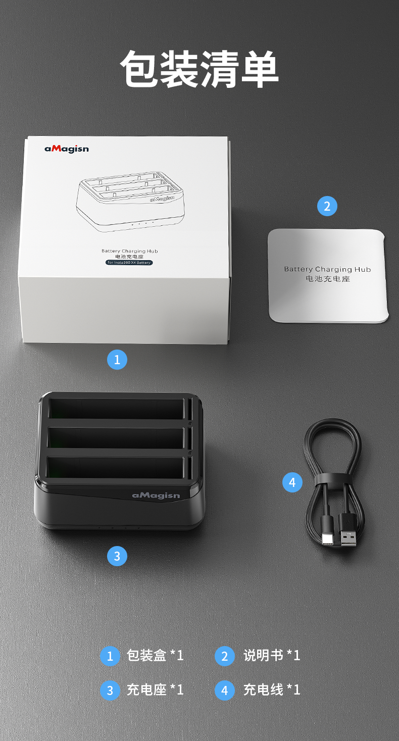 Insta360 X4 電池充電器X4三充充電器安全快充充滿即停X4智能充電器Insta360 X4配件| 蝦皮購物