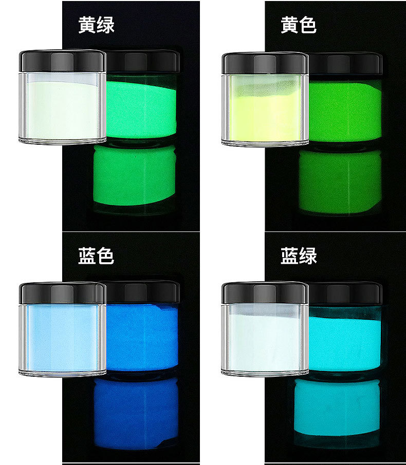 【福星丹尼】 廠家直銷 12色20g 彩色夜光粉 熒光粉 長時高亮 色彩鮮艷矮罐 | 蝦皮購物