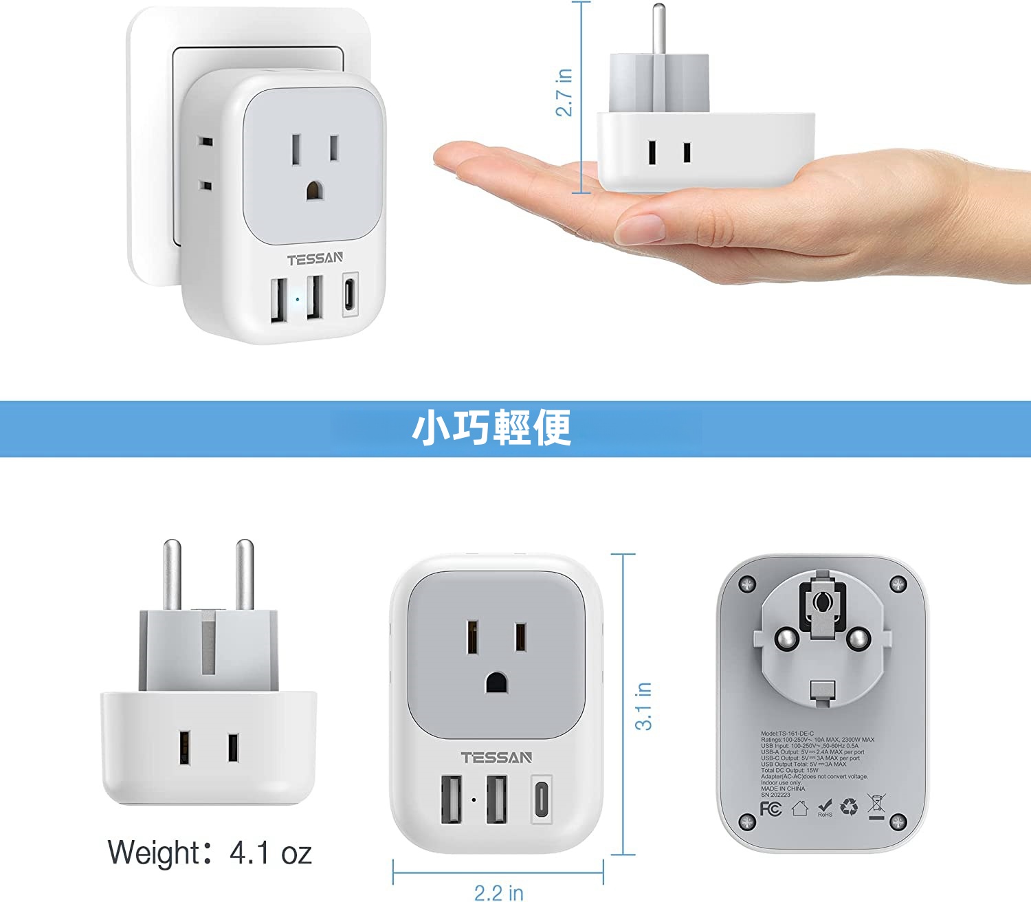 TESSAN 韓國轉接頭 壁插 USB充電插座 4.8mm轉接插座 臺灣至韓國 峇里岛 越南 奥地利等國家旅行適用 F型 | 蝦皮購物