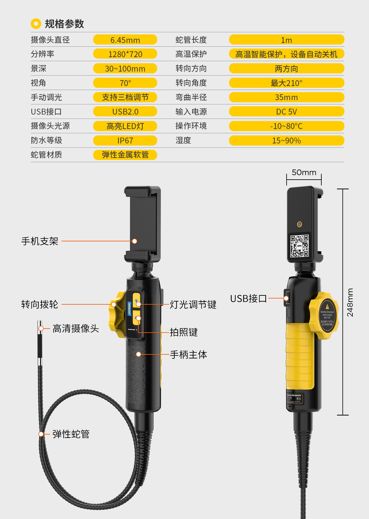 AUTOOL SVB302 汽車內窺鏡 工業管道內窺鏡 內窺鏡 電動轉向 | 蝦皮購物