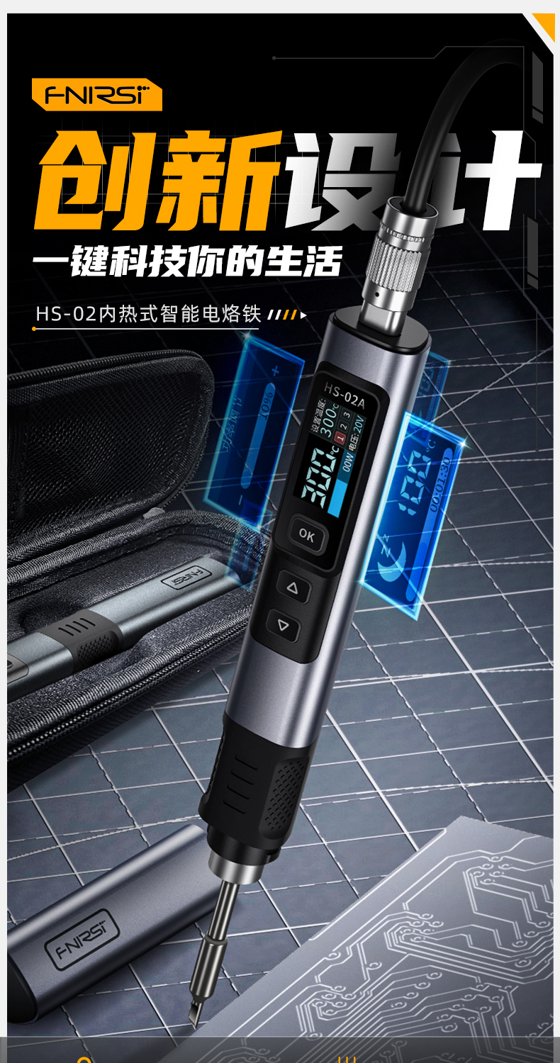 FNIRSI HS02A智能電烙鐵100W便攜式恆溫焊臺焊筆家用維修焊接DC /PD/QC供电 可调温USB電烙鐵 蝦皮購物