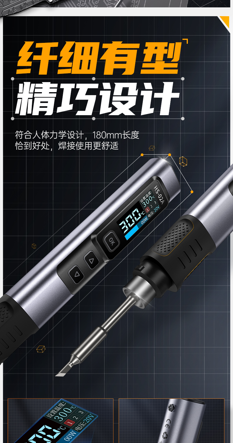 FNIRSI HS02A智能電烙鐵100W便攜式恆溫焊臺焊筆家用維修焊接DC /PD/QC供电 可调温USB電烙鐵 蝦皮購物