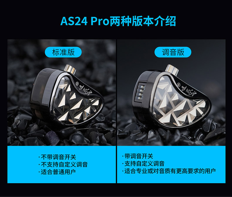 KZ AS24 PRO 24單元新陞級動鐵可調音HIFI發燒入耳式有線遊戲耳機 | 蝦皮購物
