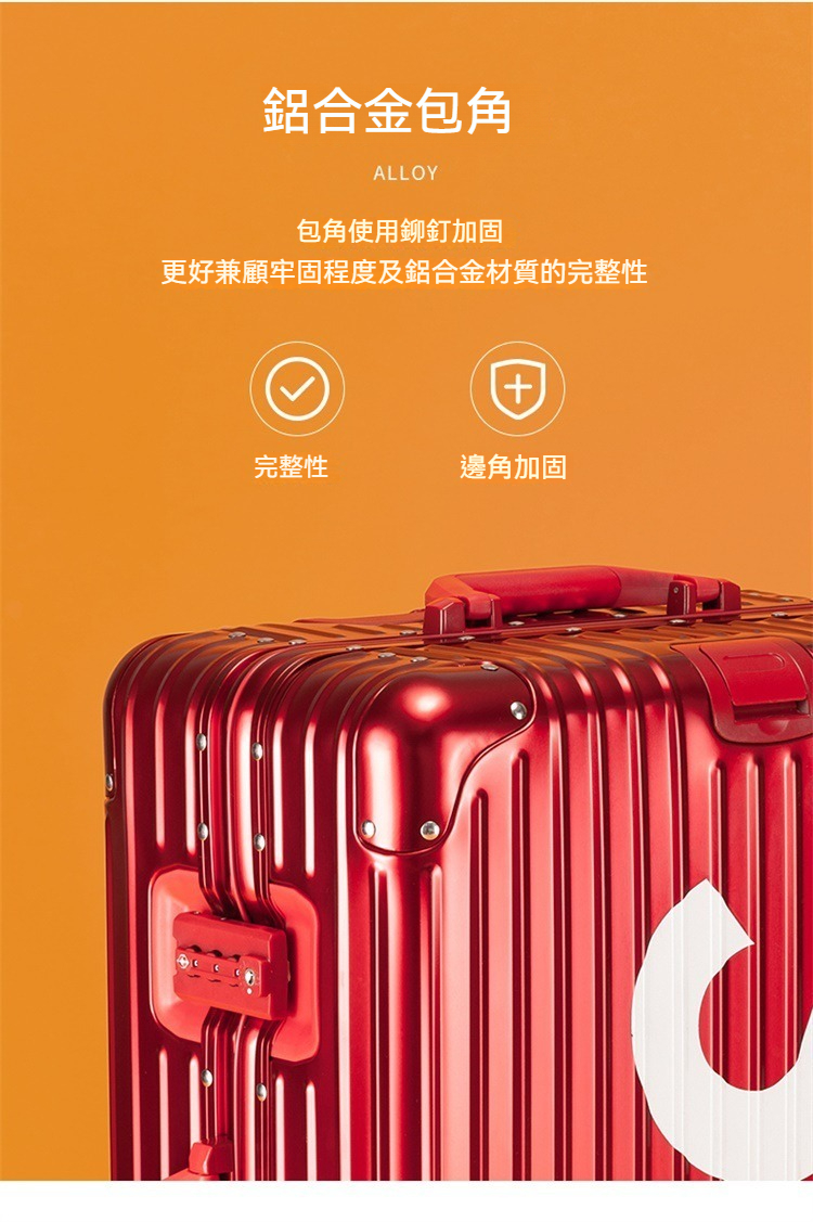 【免運+台灣出貨】sup個性LOGO鋁鎂合金行李箱萬向輪商務金屬硬箱旅行箱20寸登機箱 | 蝦皮購物