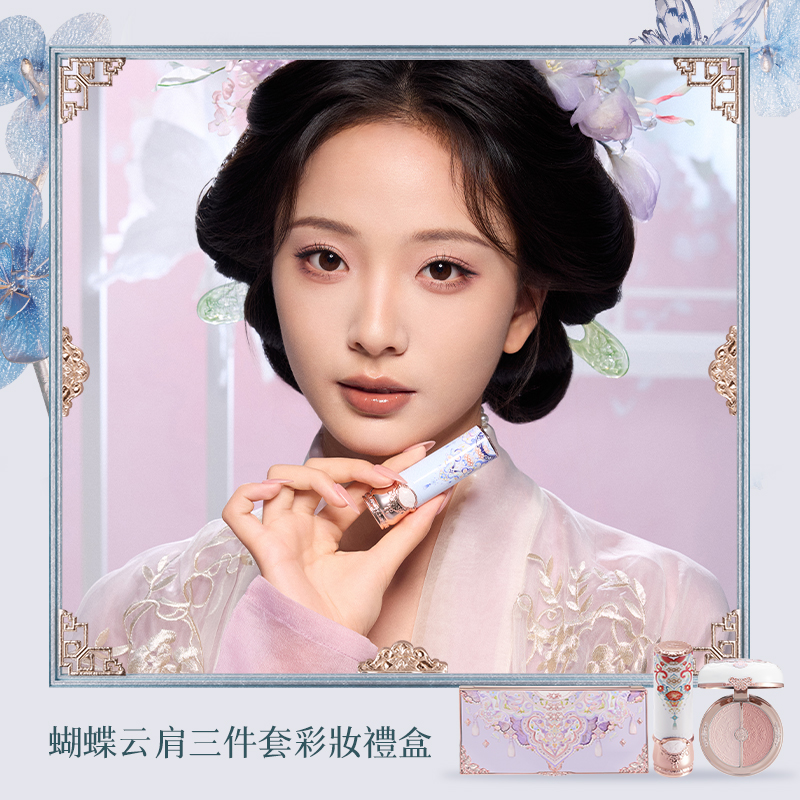 Flower Knows 花知晓蝴蝶云肩三件套彩妝禮盒| 蝦皮購物 Flower Knows 花知晓蝴蝶云肩三件套彩妝禮盒| 蝦皮購物