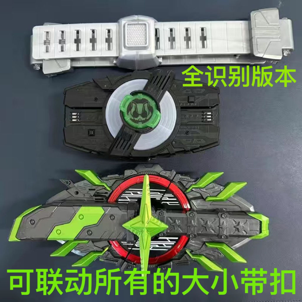國產假面騎士GEATS極狐將軍帶扣武神之刃太狸狸貓有臺詞 五首bgm | 蝦皮購物