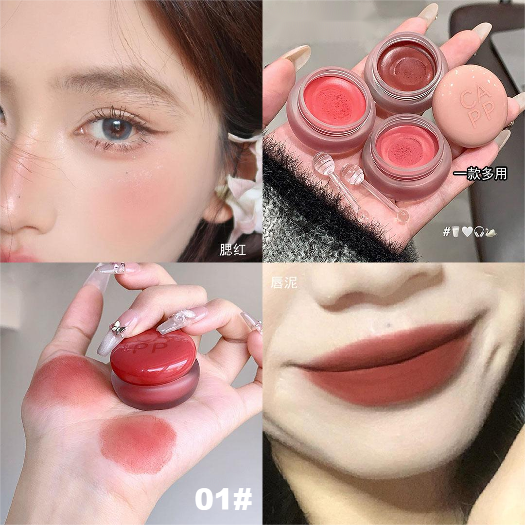 Matte & Mirror Lip Glaze 高飽和度小圓壺設計唇釉唇彩,質地細膩自然色腮紅霜,適合亮白、聖誕節 | 蝦皮購物