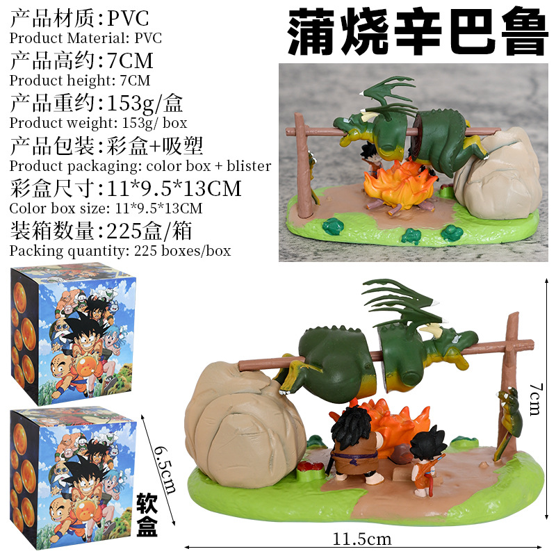 8款7-9cm動漫龍珠公仔孫悟空镲燒烤場景雕像大肥龍布爾瑪去廁所大師roshi Run Q版PVC可動人偶模型公仔玩具 | 蝦皮購物